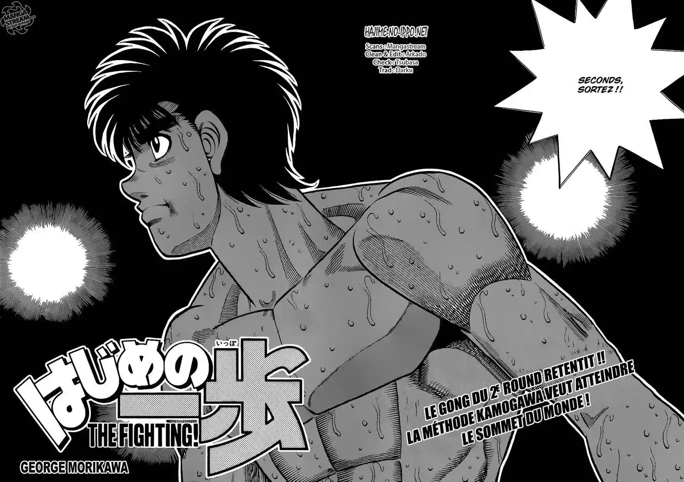 Hajime no Ippo 1040 page 2