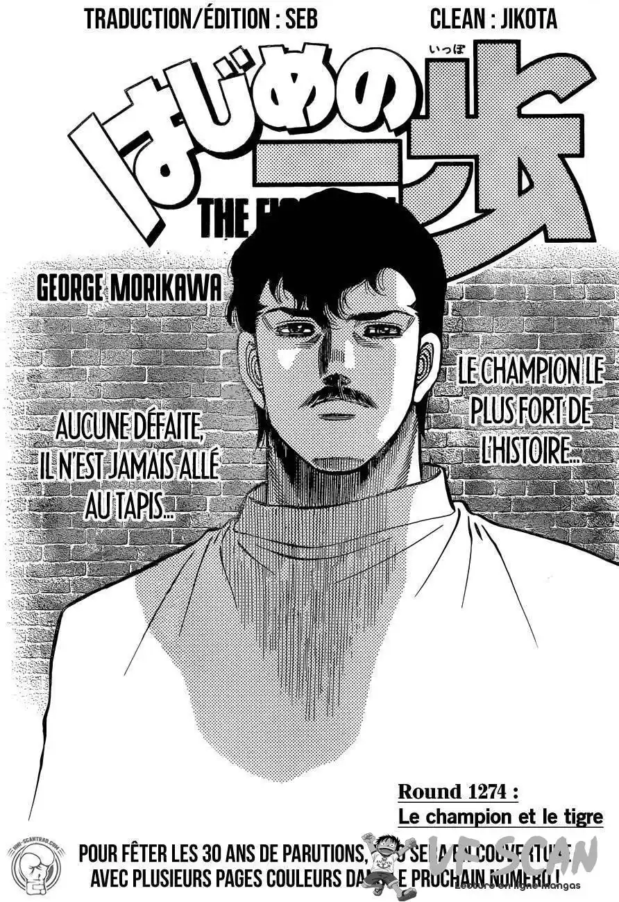 Hajime no Ippo 1274 page 1