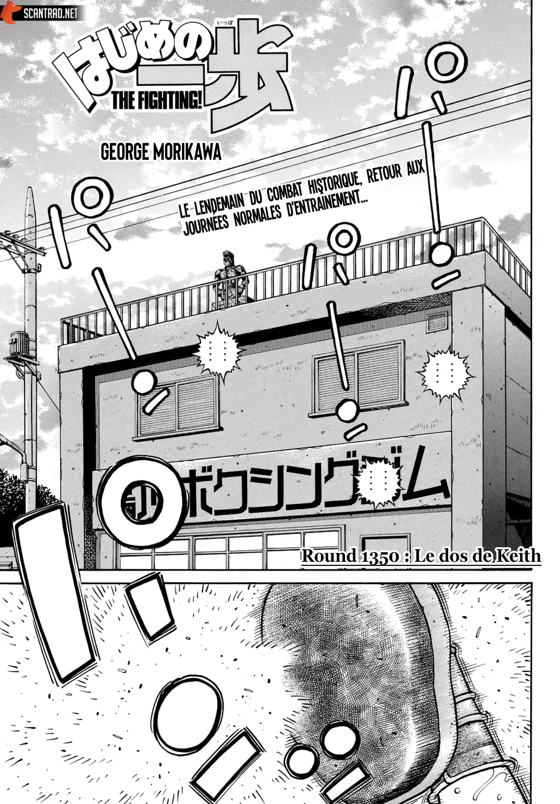 Hajime no Ippo 1350 page 1