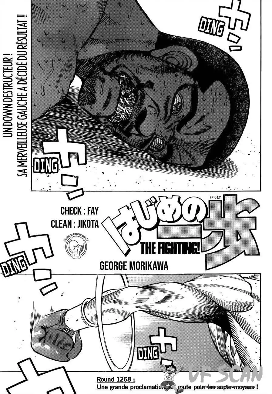 Hajime no Ippo 1268 page 1