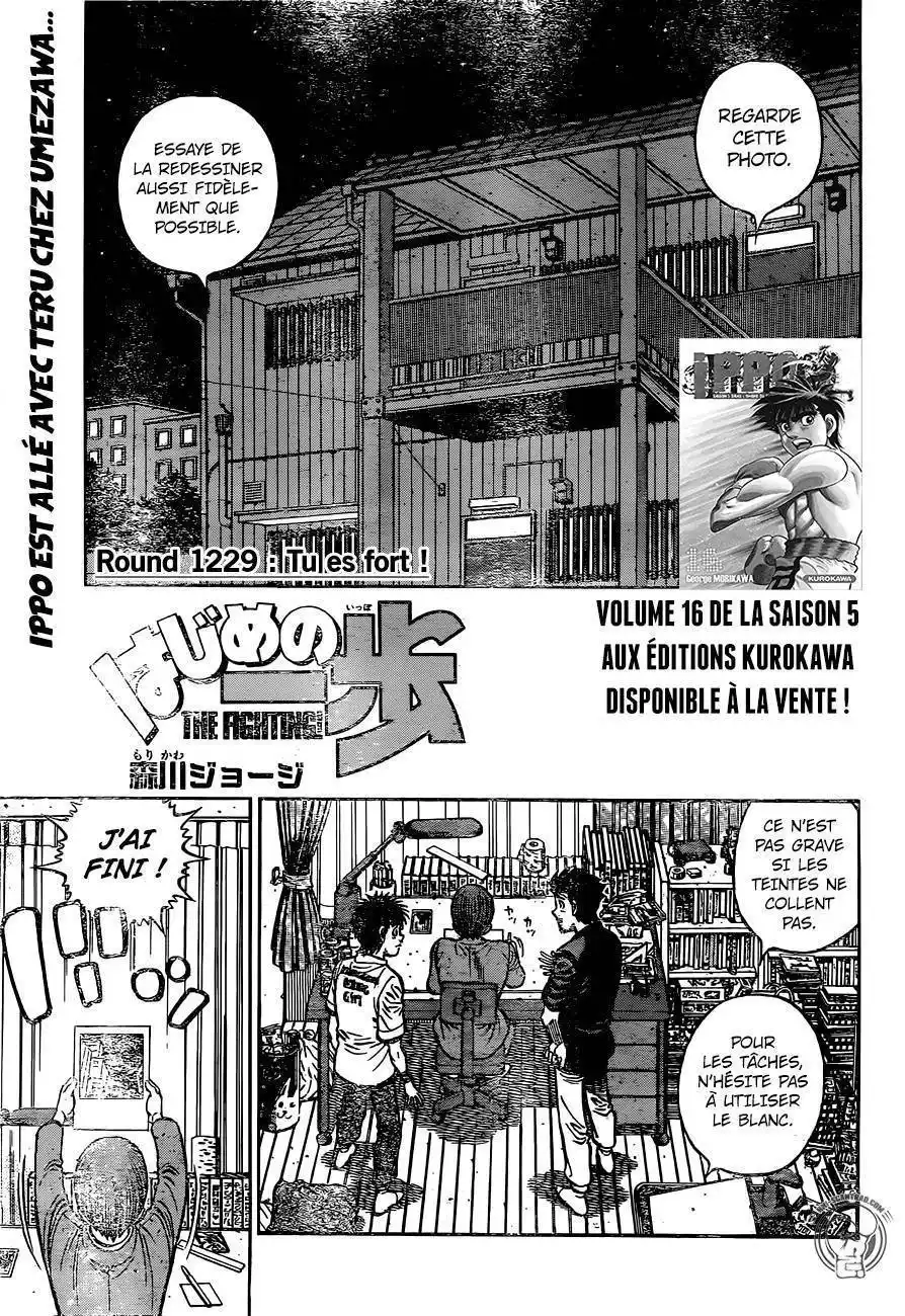 Hajime no Ippo 1229 page 2