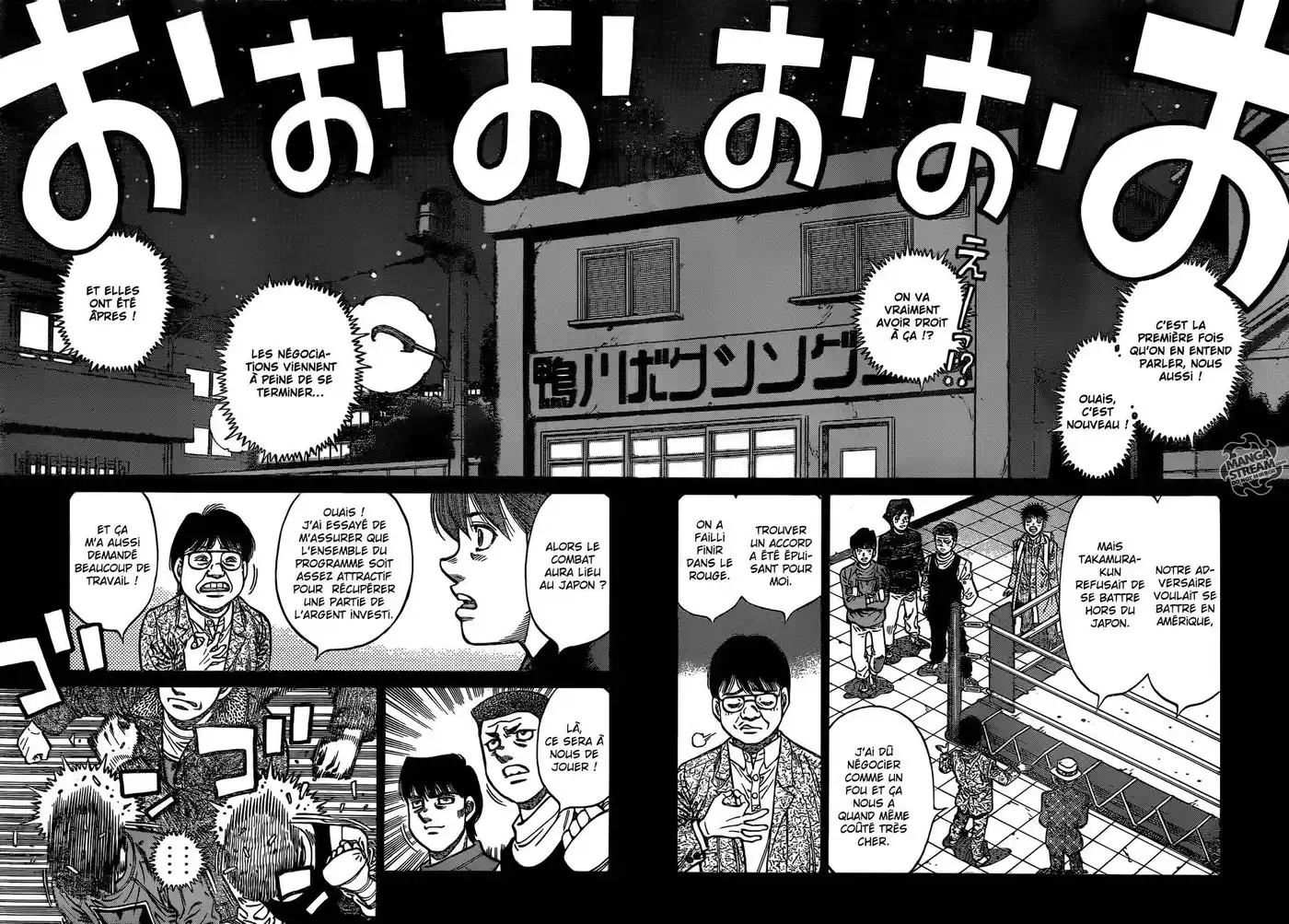 Hajime no Ippo 1078 page 2