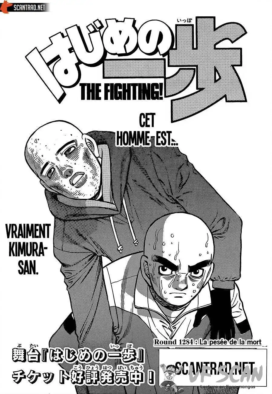 Hajime no Ippo 1284 page 1