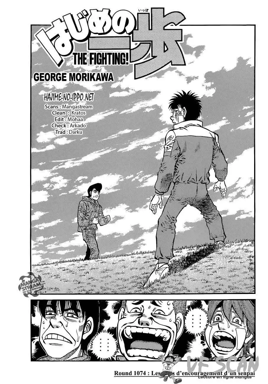 Hajime no Ippo 1074 page 1