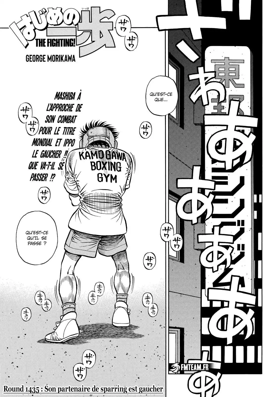 Hajime no Ippo 1435 page 1