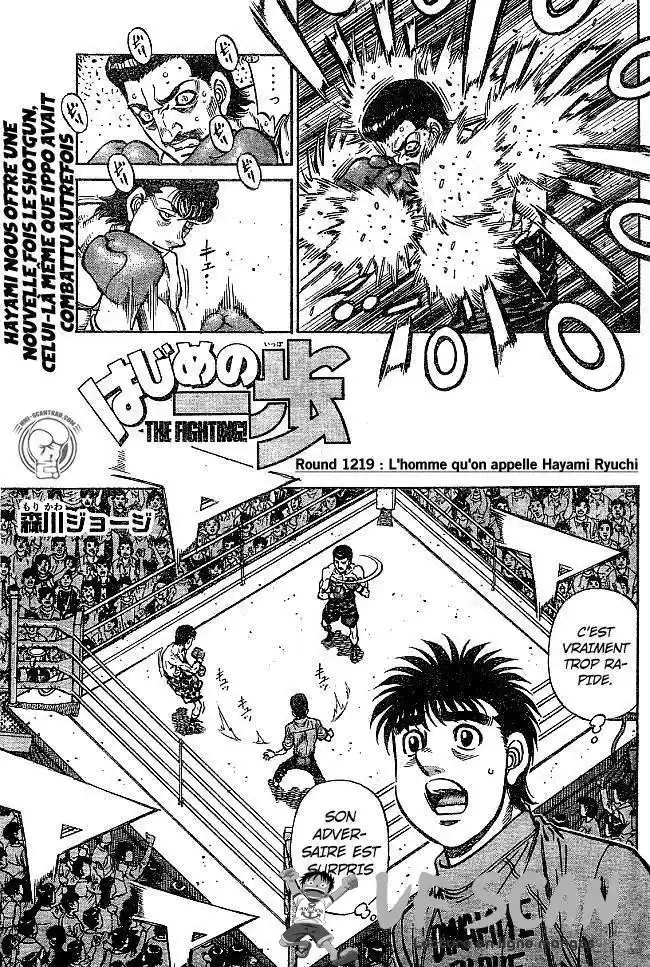 Hajime no Ippo 1219 page 1