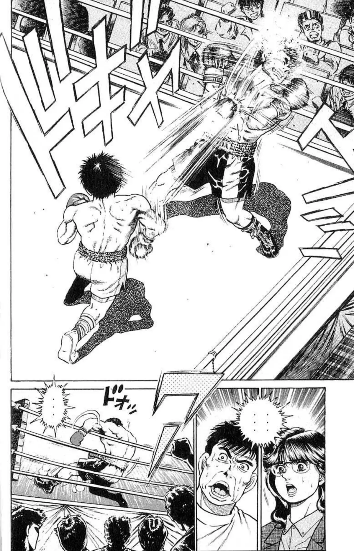 Hajime no Ippo 19 page 17