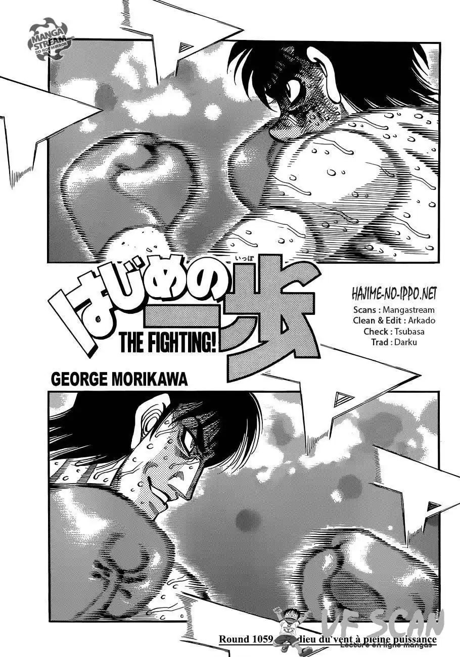 Hajime no Ippo 1059 page 1