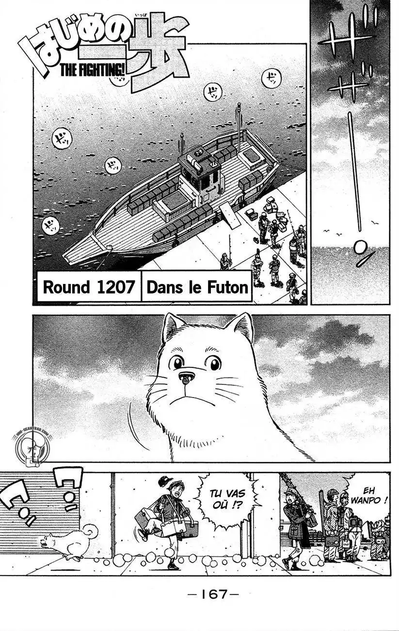 Hajime no Ippo 1207 page 1