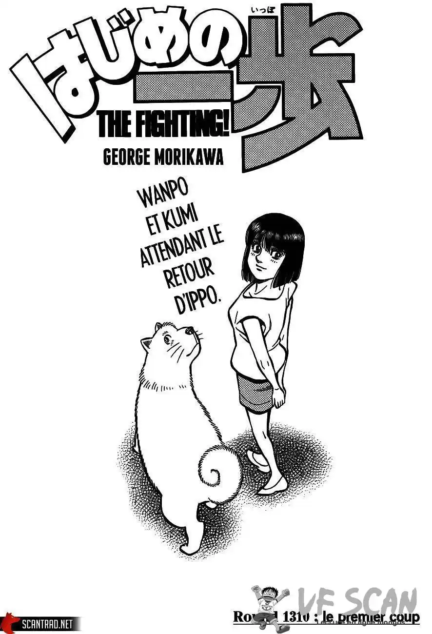 Hajime no Ippo 1310 page 1