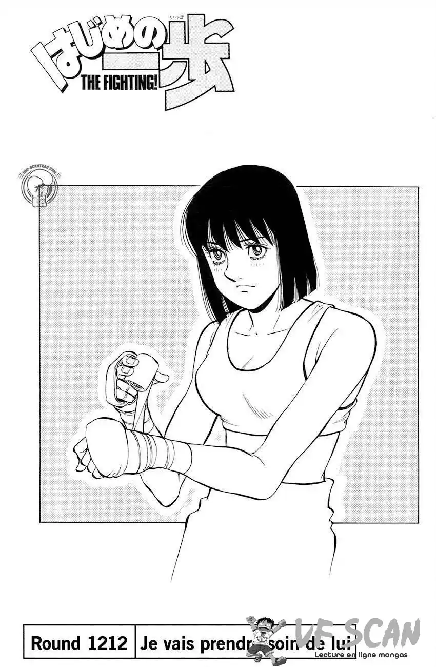 Hajime no Ippo 1212 page 1