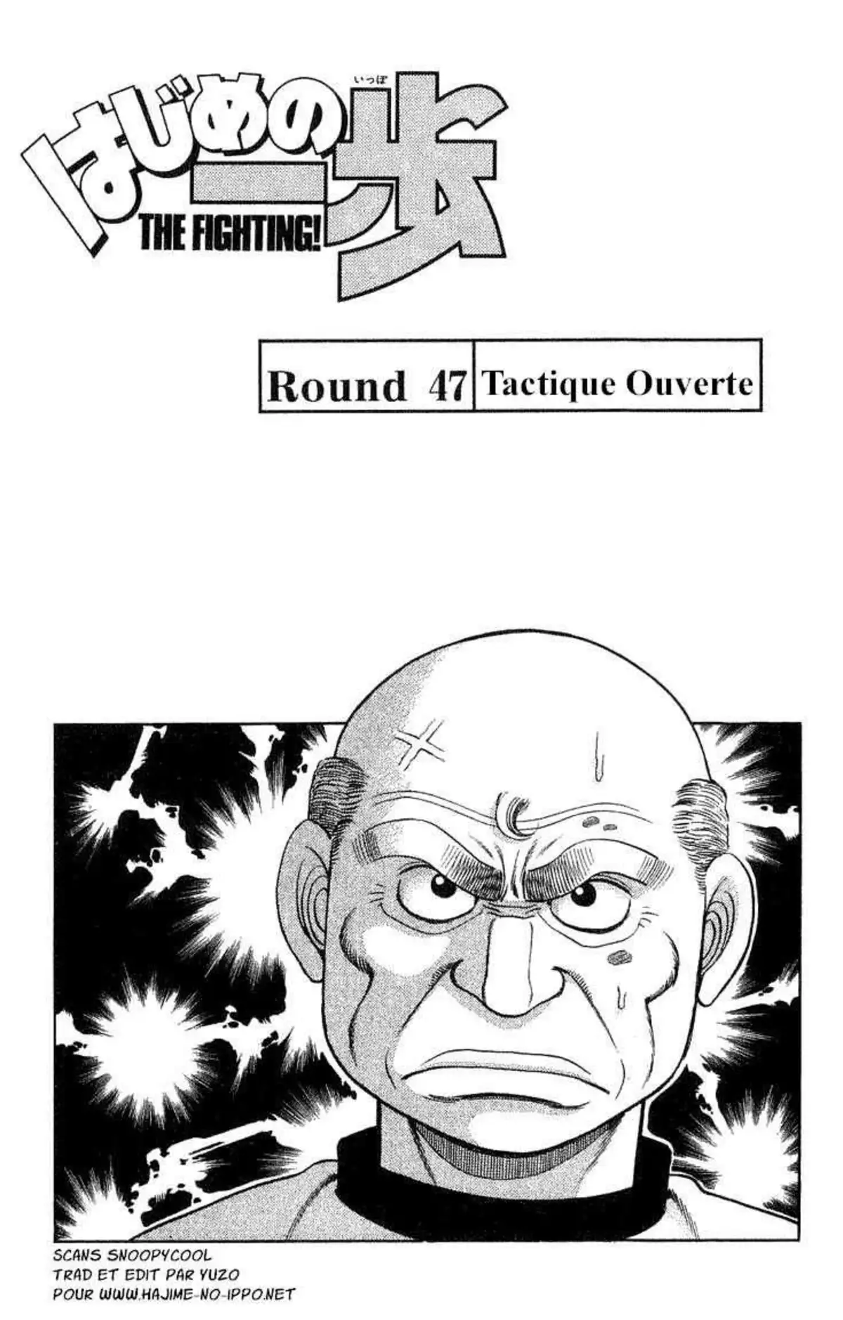 Hajime no Ippo 47 page 1