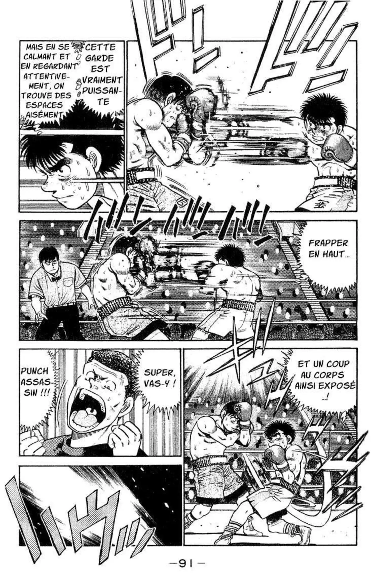 Hajime no Ippo 47 page 11