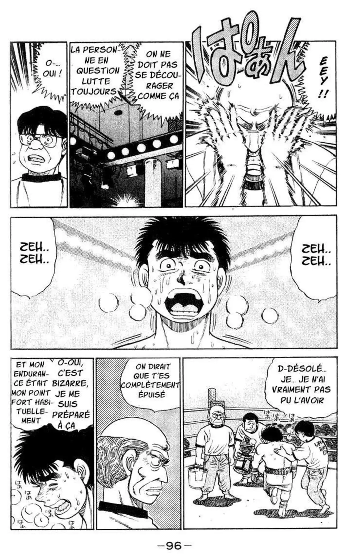 Hajime no Ippo 47 page 16