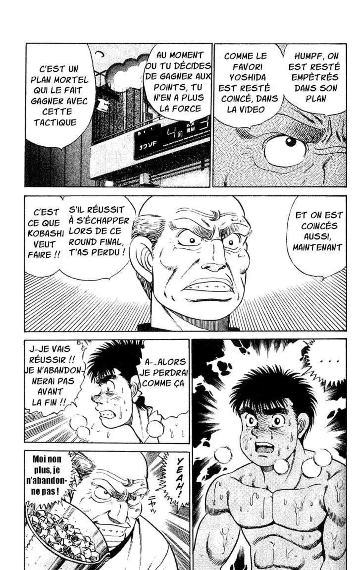 Hajime no Ippo 47 page 17