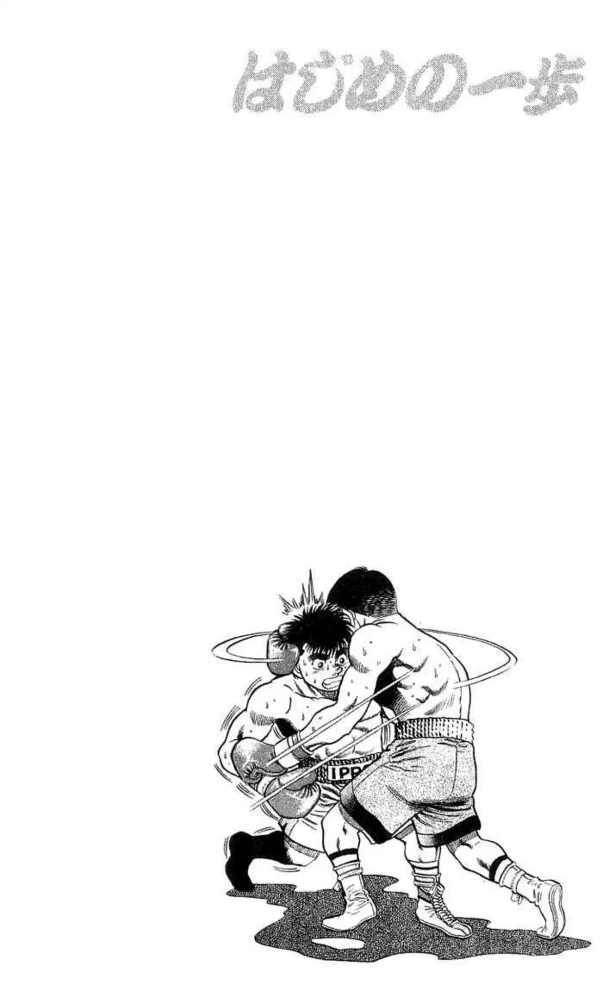 Hajime no Ippo 47 page 20