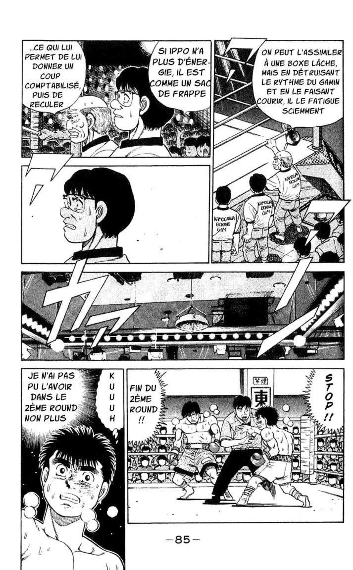 Hajime no Ippo 47 page 5