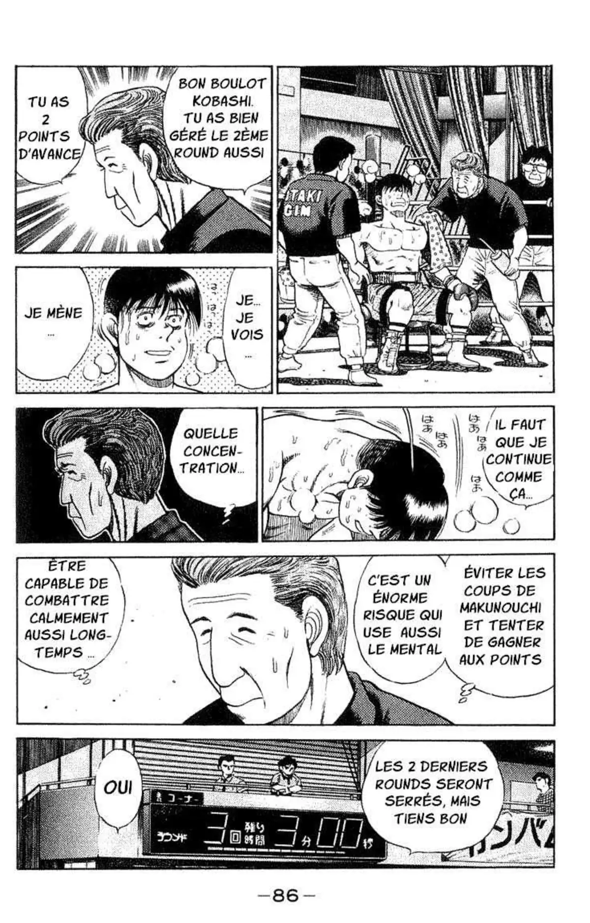 Hajime no Ippo 47 page 6