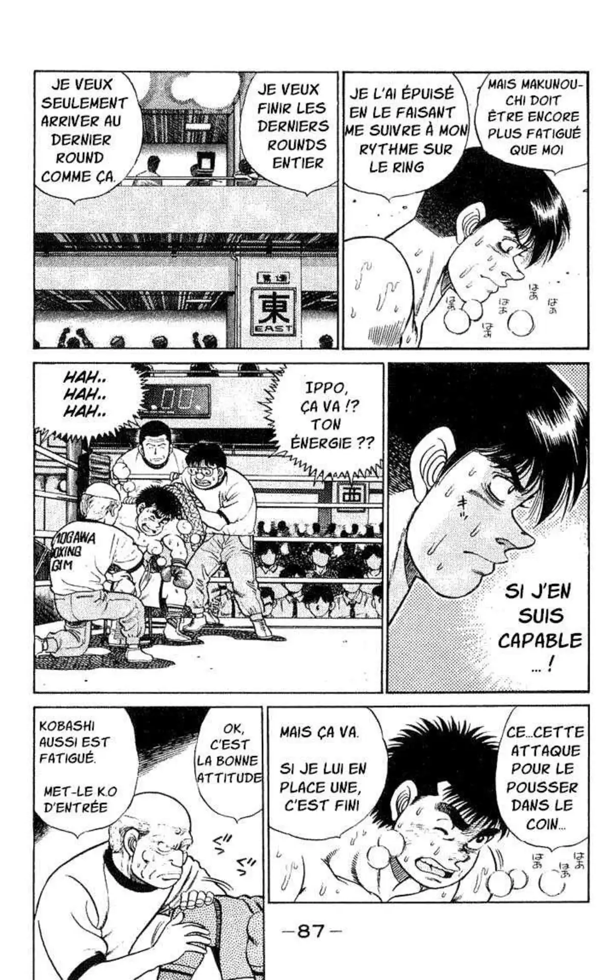 Hajime no Ippo 47 page 7