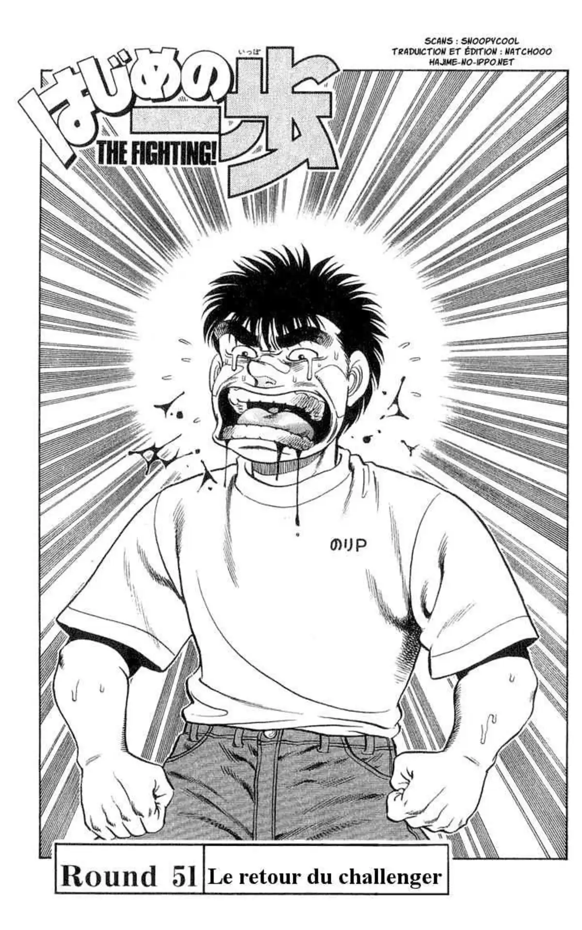 Hajime no Ippo 51 page 1