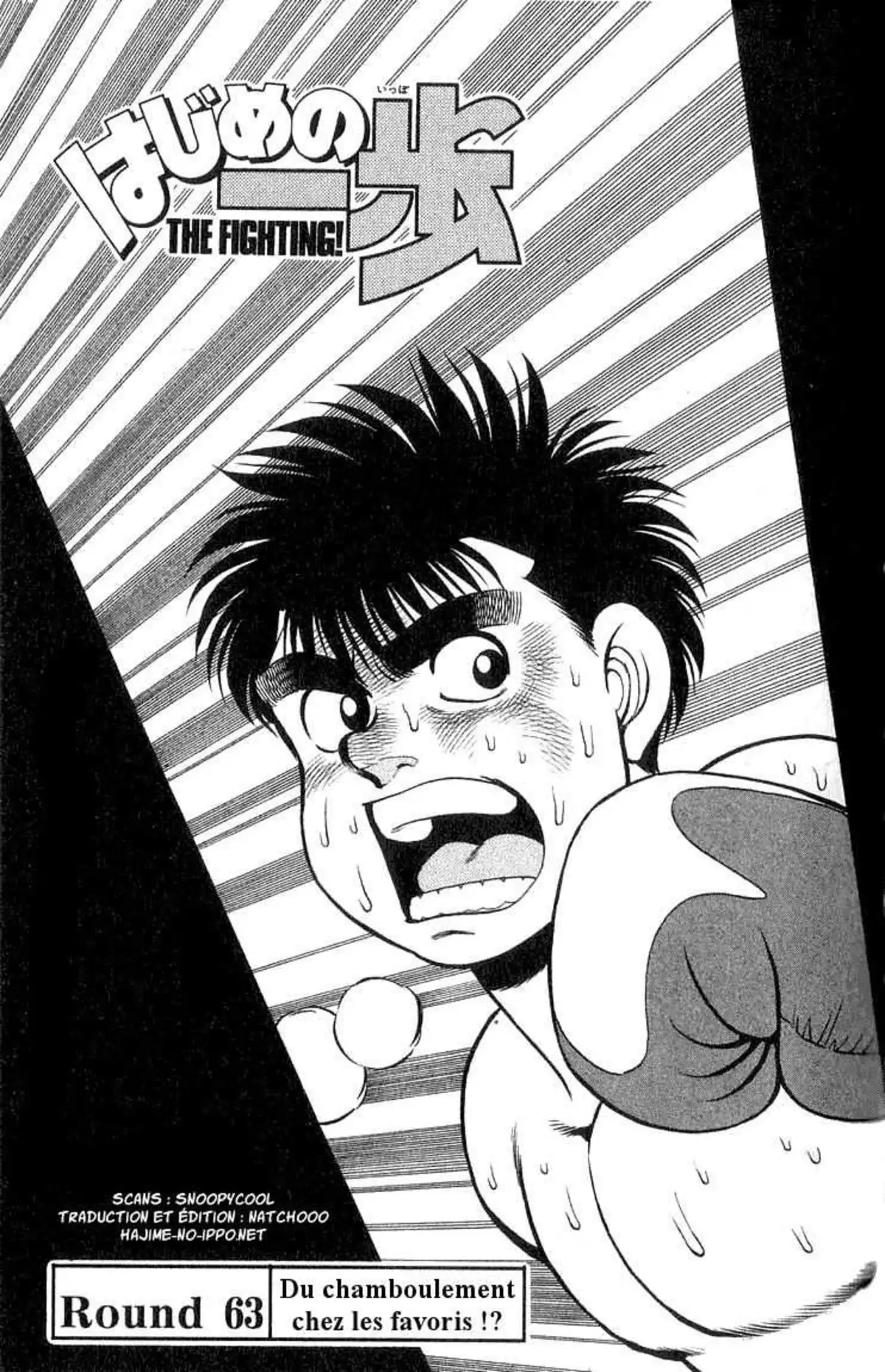 Hajime no Ippo 63 page 1