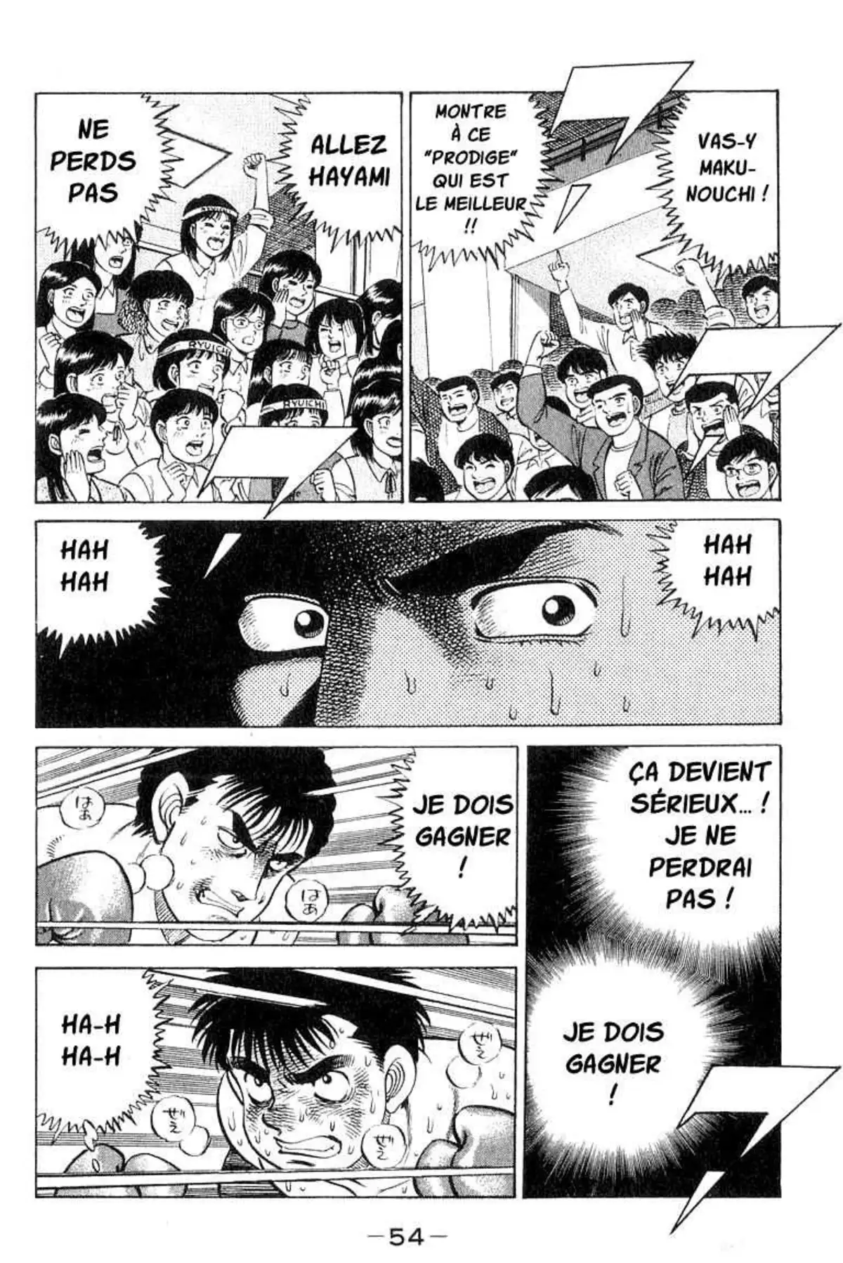 Hajime no Ippo 63 page 12