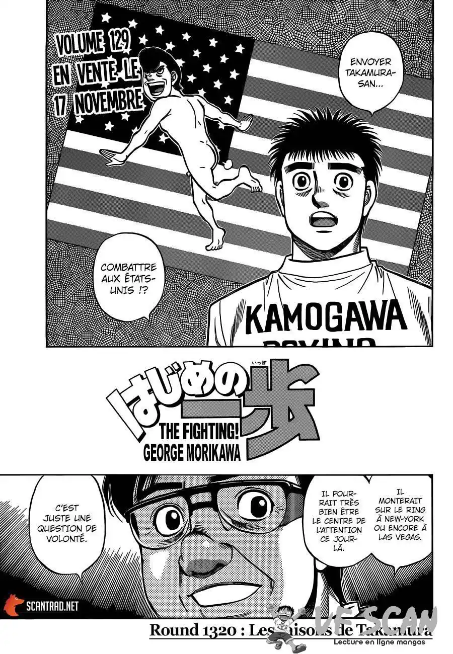 Hajime no Ippo 1320 page 1