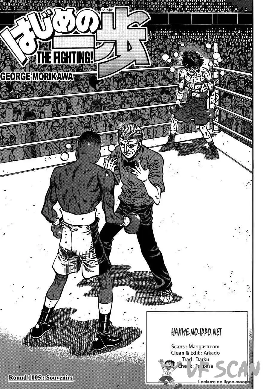 Hajime no Ippo 1005 page 1