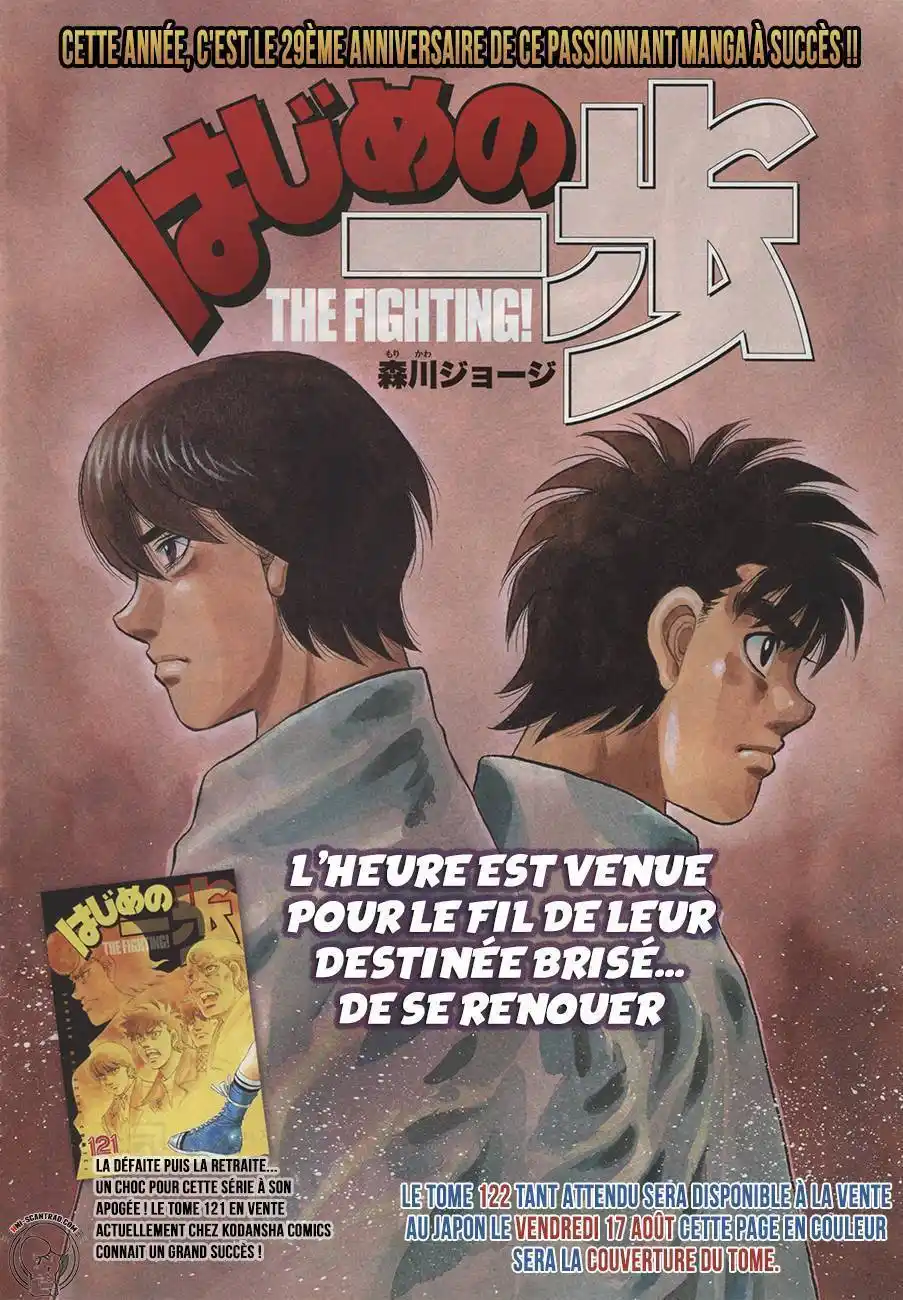 Hajime no Ippo 1231 page 2