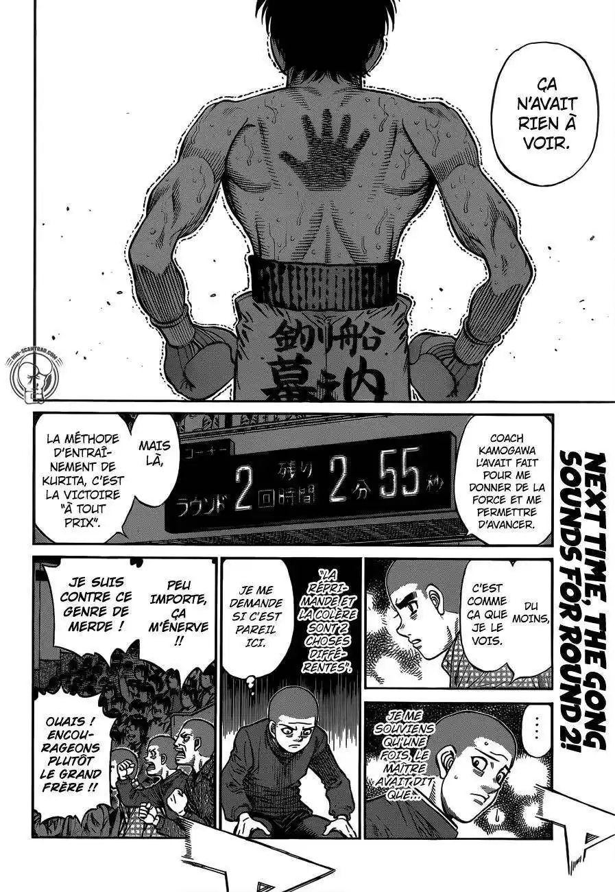 Hajime no Ippo 1257 page 14