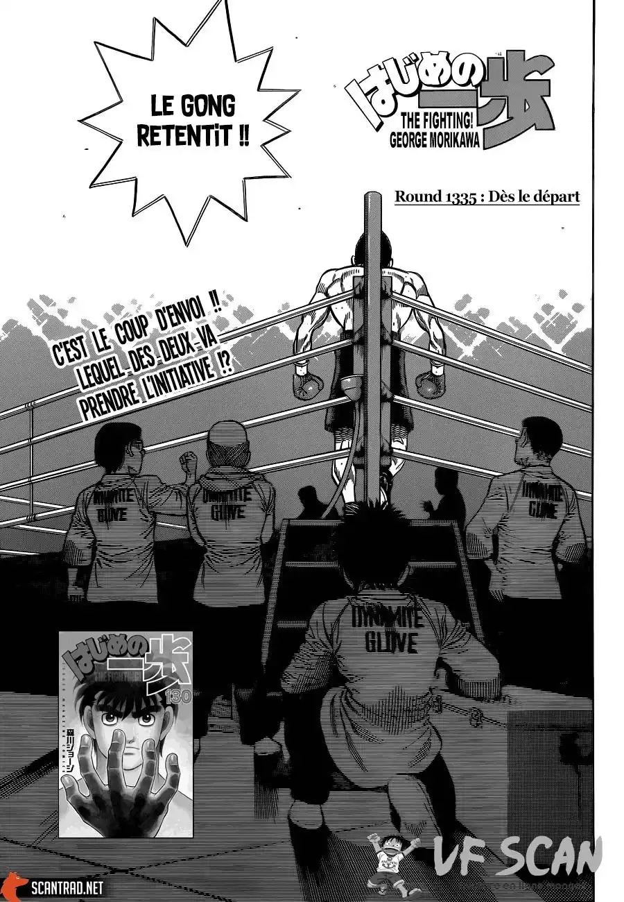 Hajime no Ippo 1335 page 1