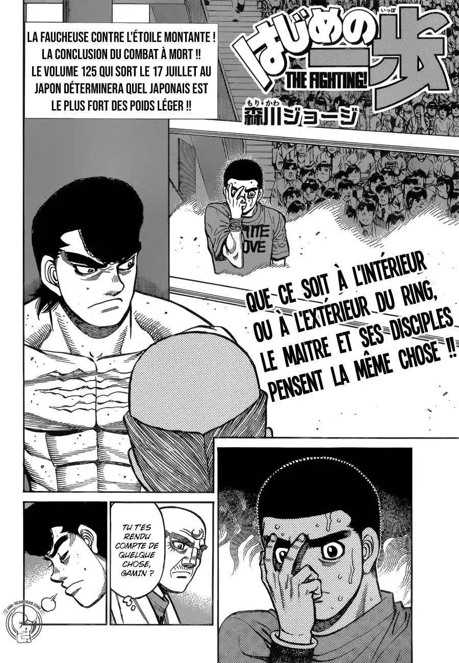 Hajime no Ippo 1267 page 2