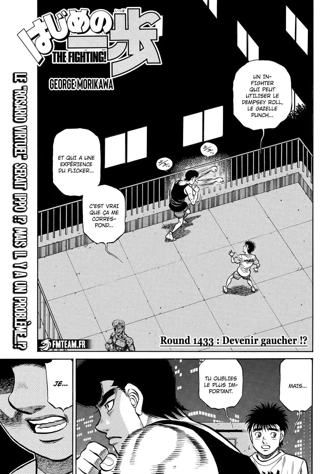 Hajime no Ippo 1433 page 1