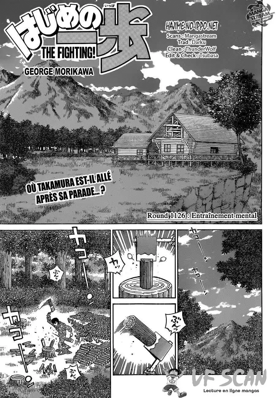 Hajime no Ippo 1126 page 1