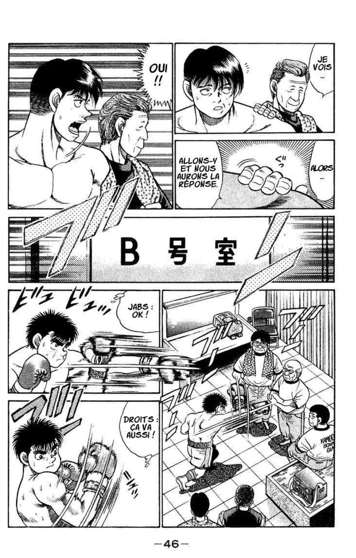 Hajime no Ippo 45 page 6