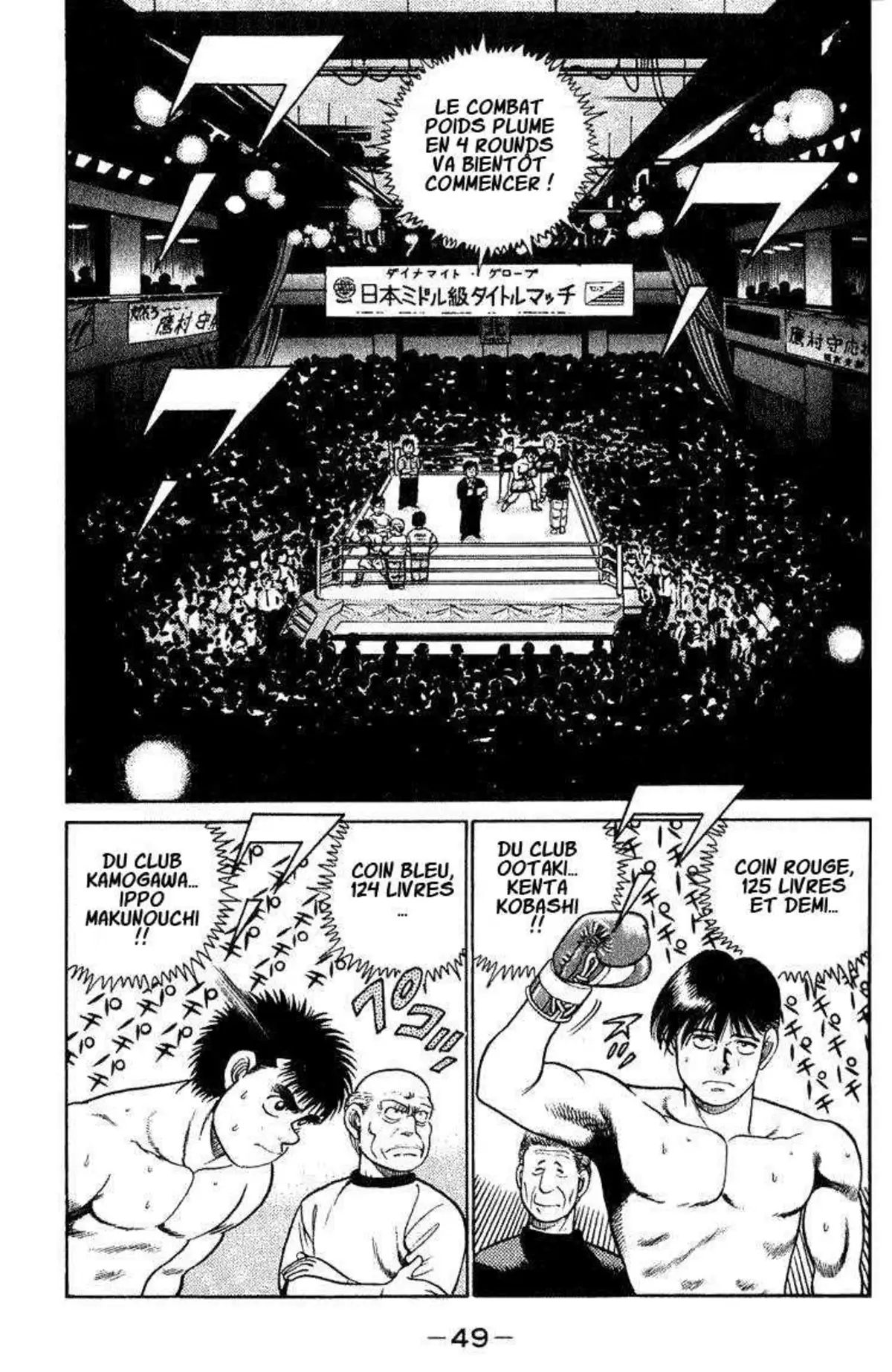 Hajime no Ippo 45 page 9