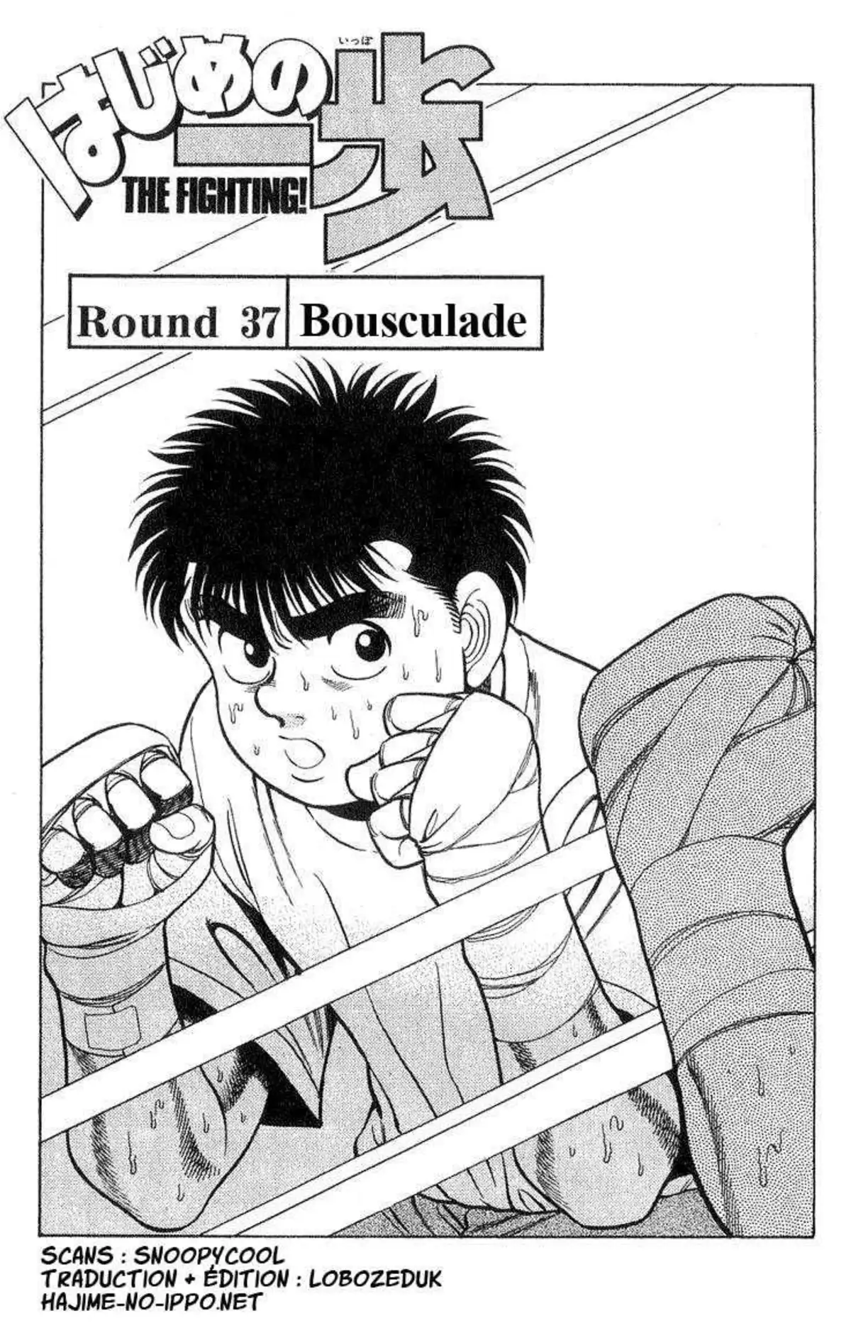 Hajime no Ippo 37 page 1