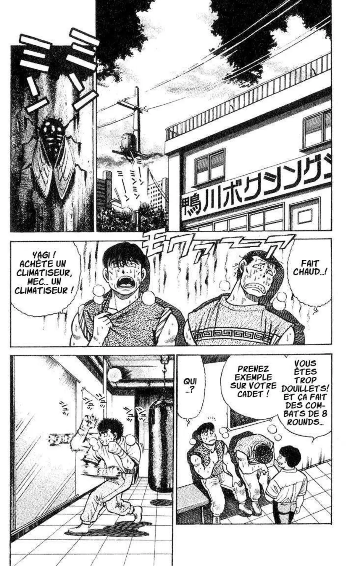 Hajime no Ippo 37 page 2