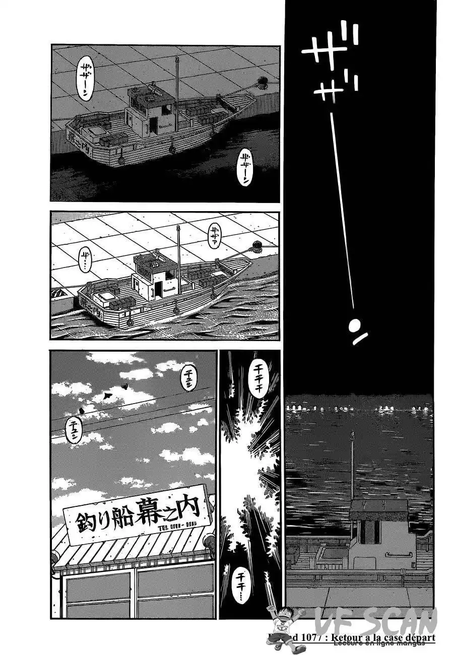 Hajime no Ippo 1077 page 1