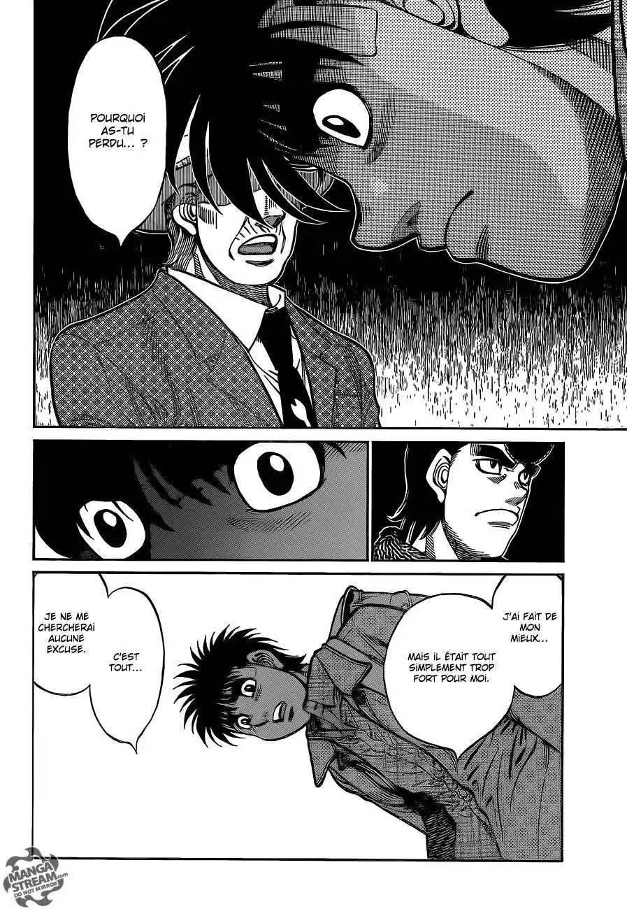 Hajime no Ippo 1077 page 12