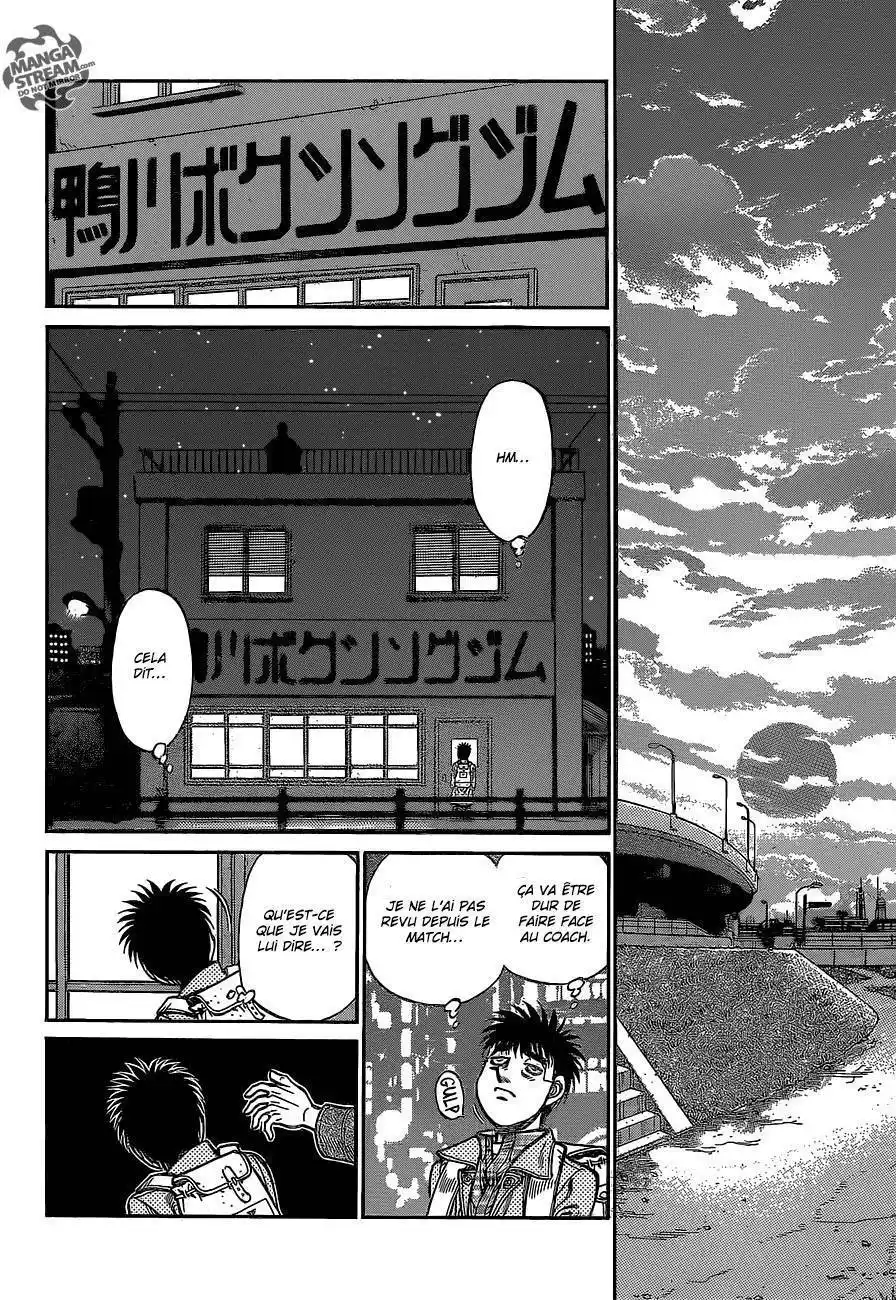 Hajime no Ippo 1077 page 8