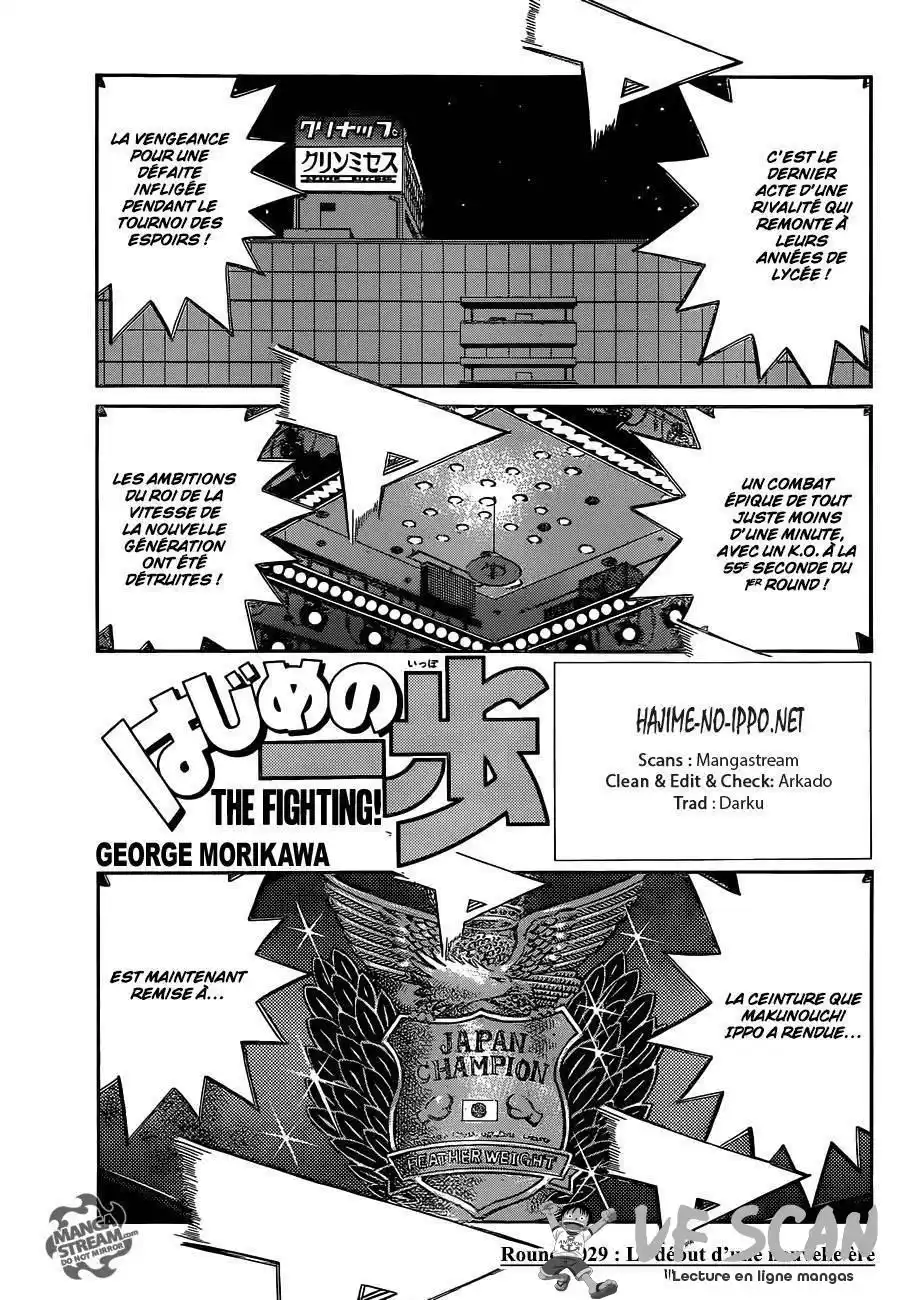 Hajime no Ippo 1029 page 1