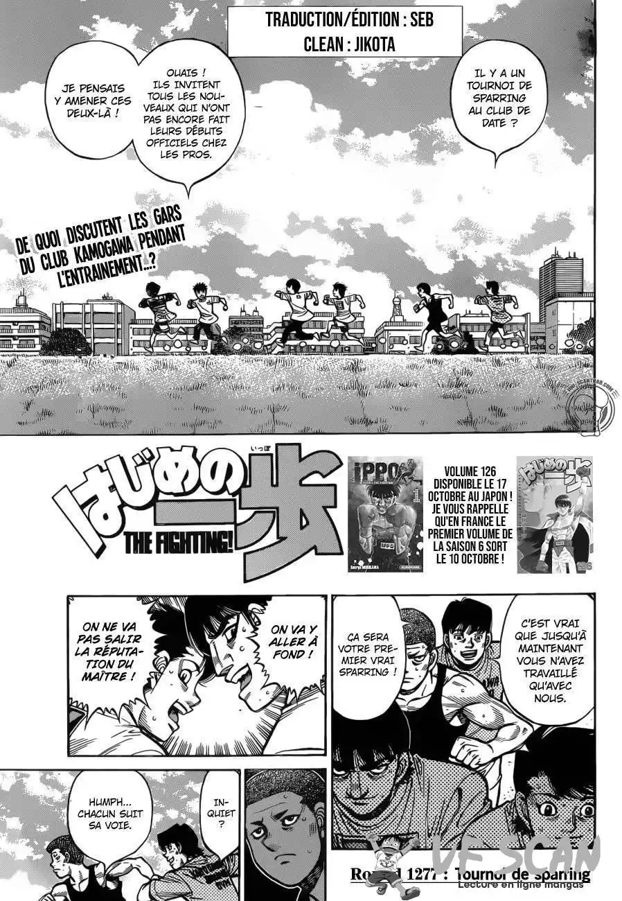 Hajime no Ippo 1277 page 1