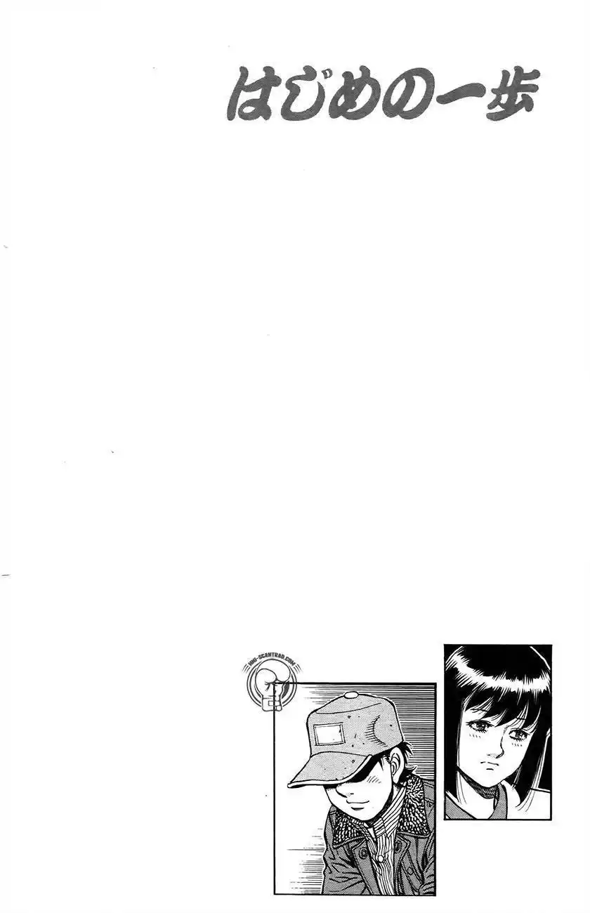Hajime no Ippo 1215 page 12
