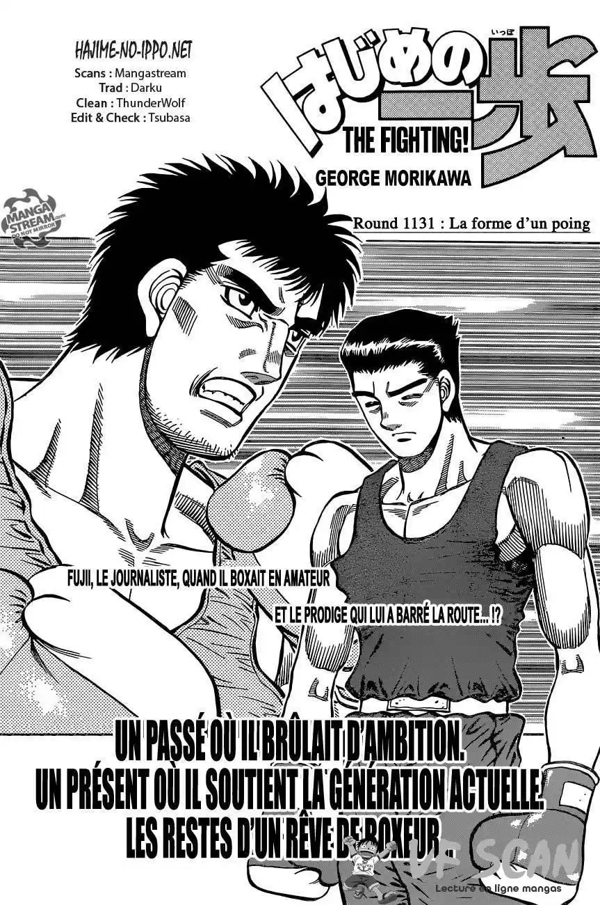 Hajime no Ippo 1131 page 1