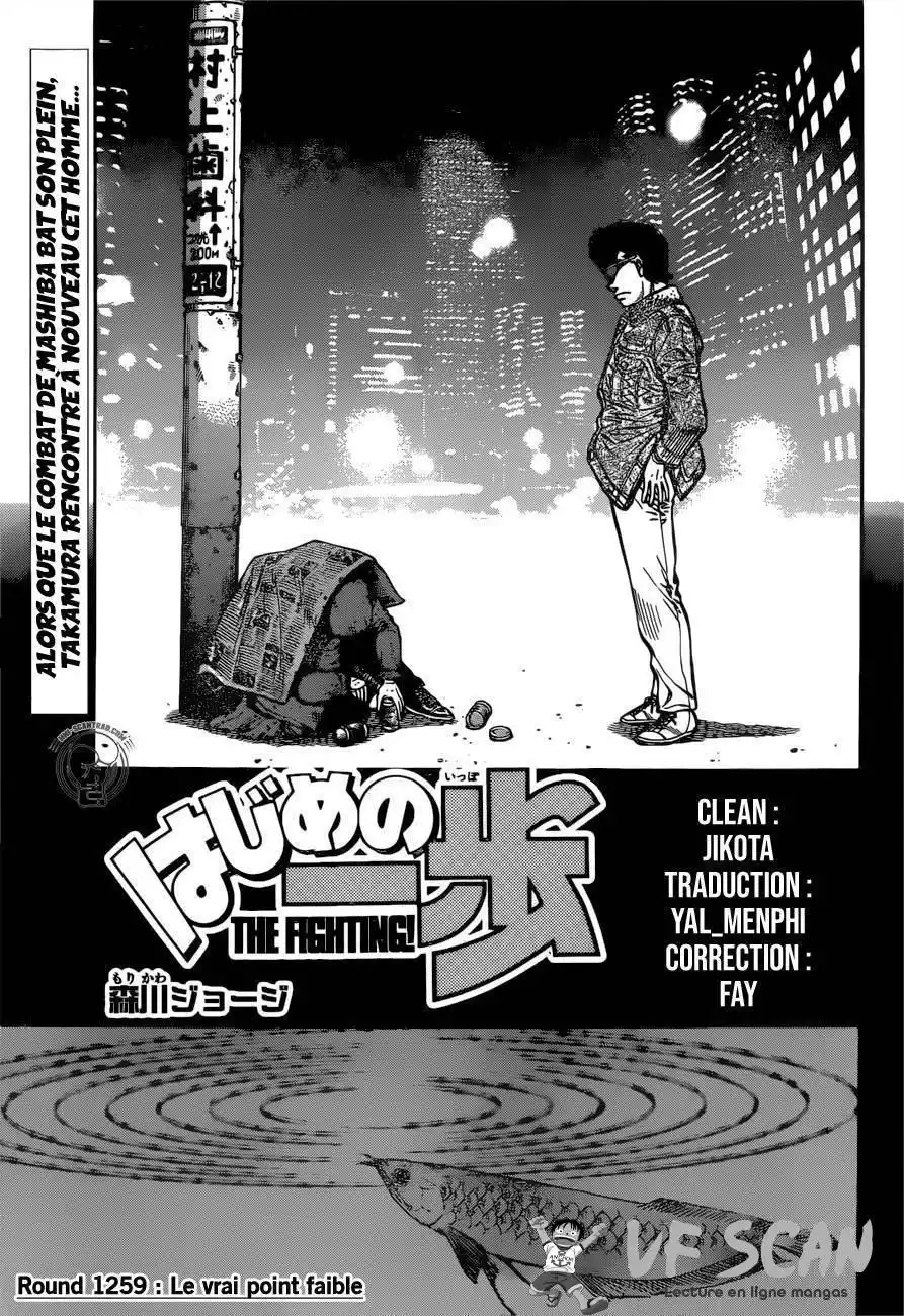 Hajime no Ippo 1259 page 1