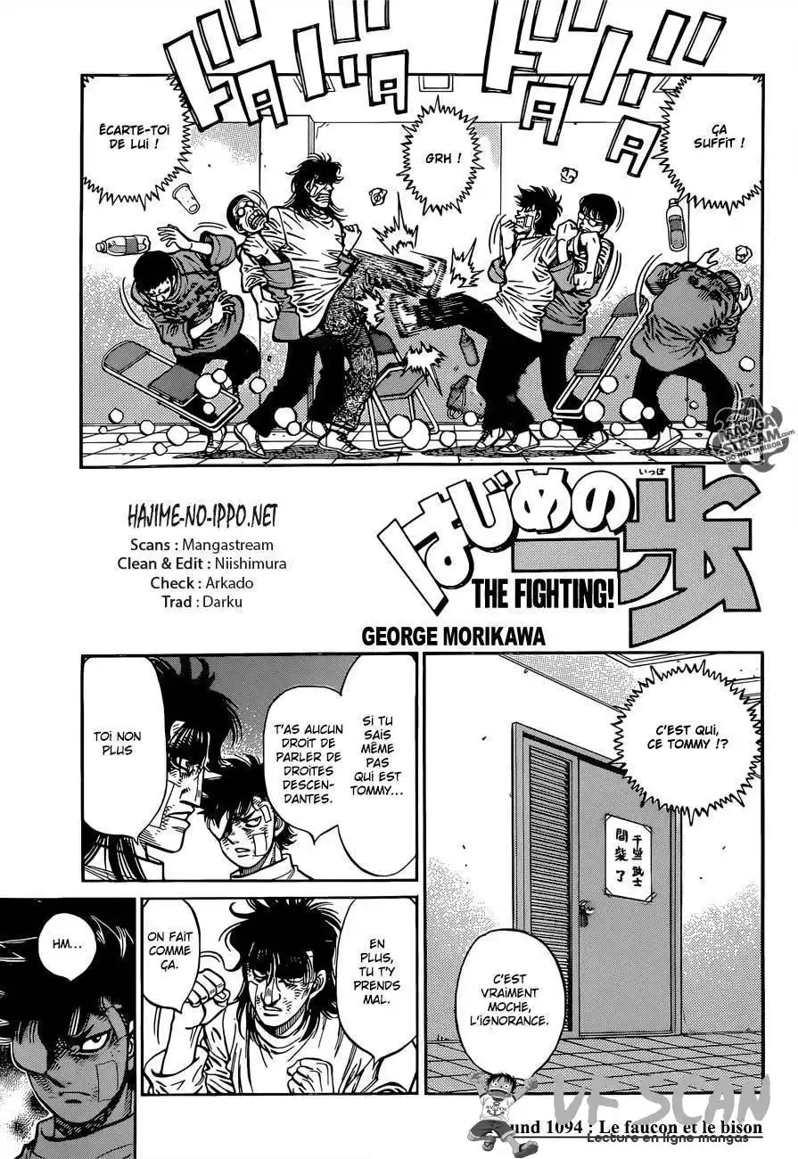 Hajime no Ippo 1094 page 1