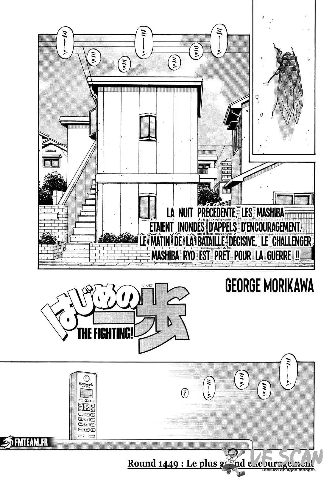 Hajime no Ippo 1449 page 1