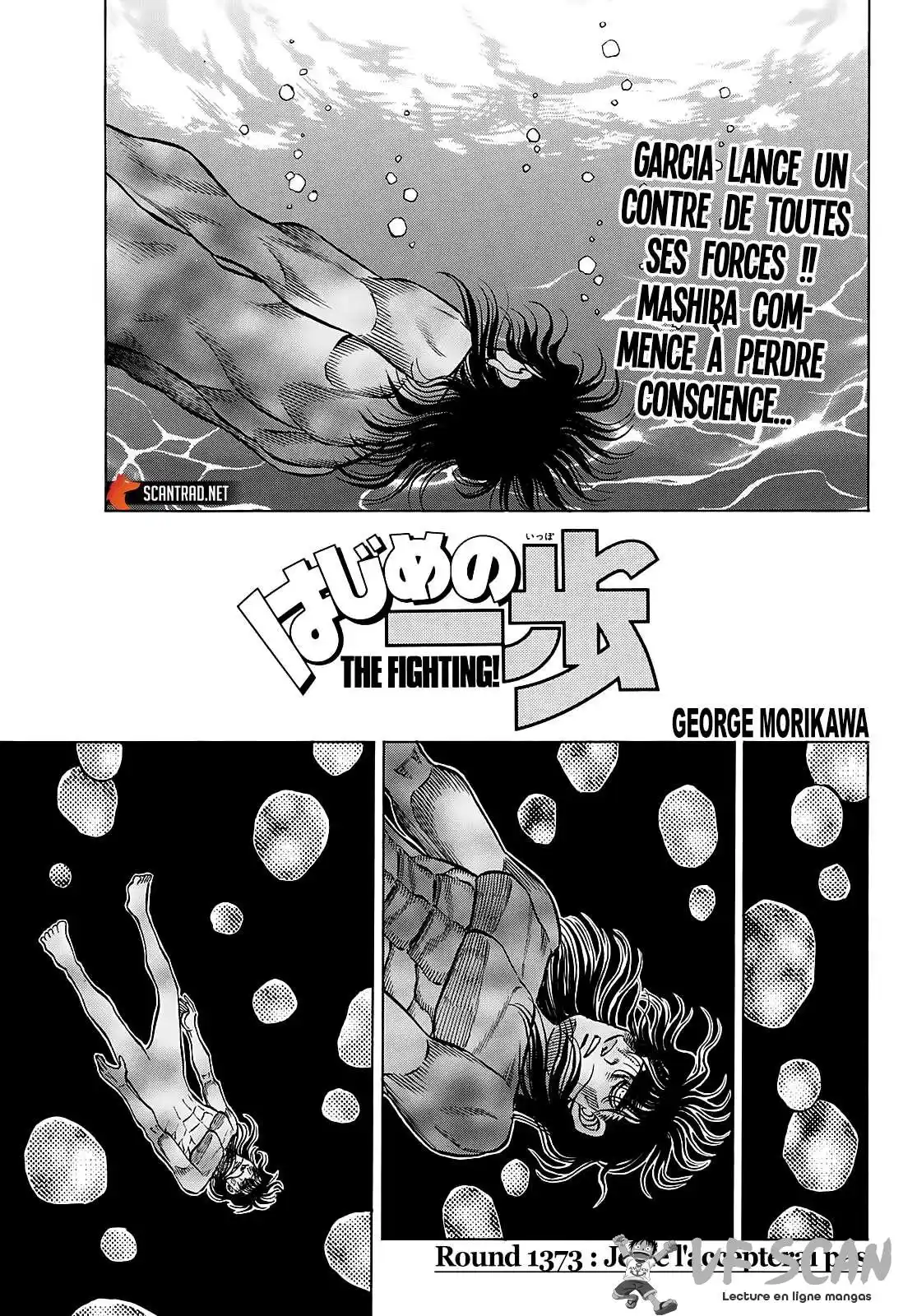 Hajime no Ippo 1373 page 1