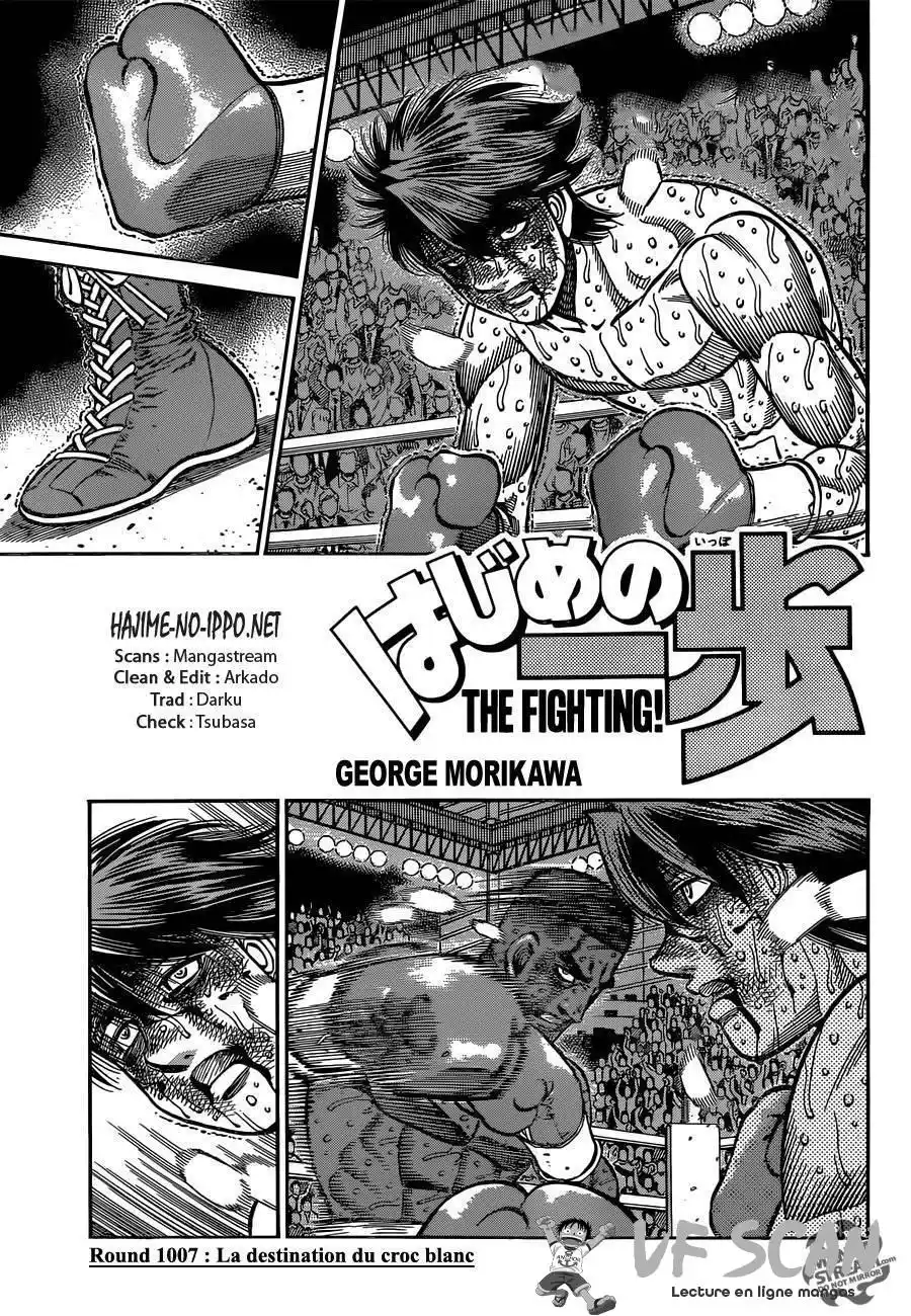 Hajime no Ippo 1007 page 1